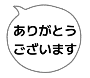 821300242