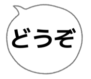 821300245