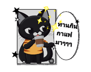 821307368