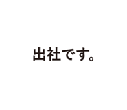 821307525