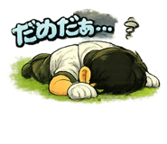 821308620