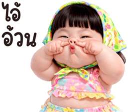 ลายที่ 3