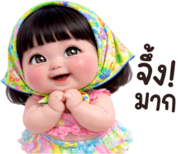 ลายที่ 13