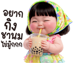 ลายที่ 21