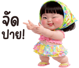 ลายที่ 23