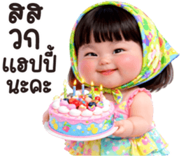 ลายที่ 29