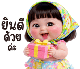 ลายที่ 31