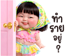 ลายที่ 33