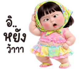 ลายที่ 39