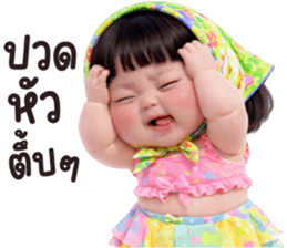 ลายที่ 41