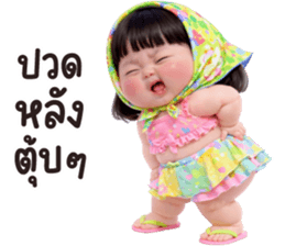 ลายที่ 43