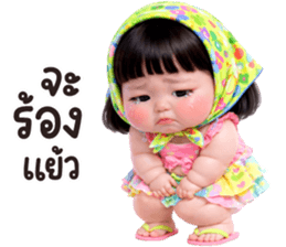 ลายที่ 45