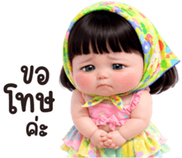 ลายที่ 47