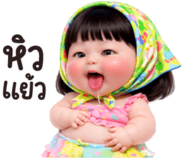 ลายที่ 49