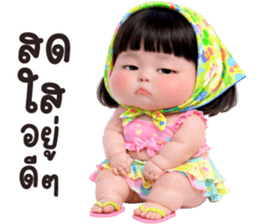 ลายที่ 51