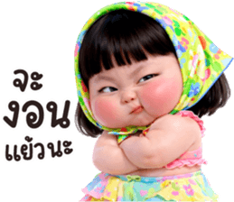 ลายที่ 53