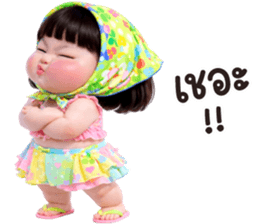 ลายที่ 55