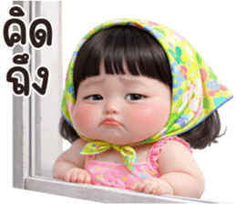 ลายที่ 57