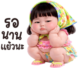 ลายที่ 61