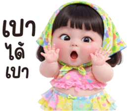 ลายที่ 63