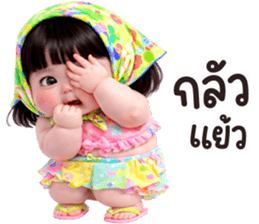 ลายที่ 69