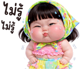 ลายที่ 73