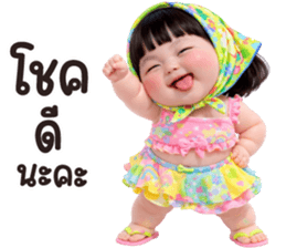 ลายที่ 77