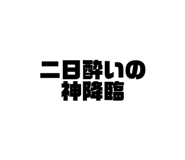 821313226