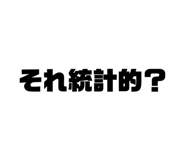 821313230