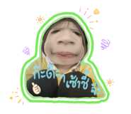 821323916