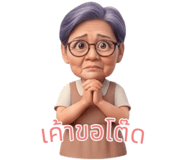 821326349