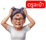 821326360