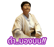 821326365