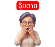 821326376