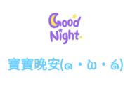 821330638