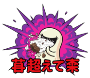 821341570