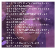 821347793