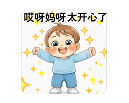 821353748