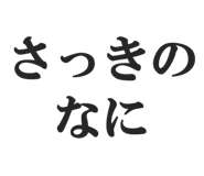 821354129