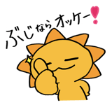 821354205