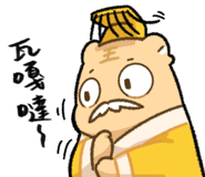 821365574
