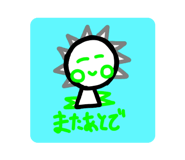 821386972