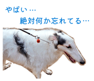 821387545