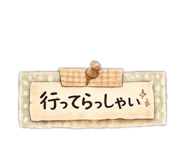 821400964