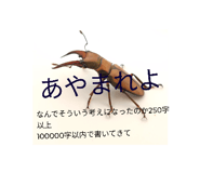 821406880