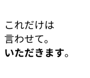821409826