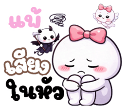 หัวกลมหน้ามน คนน่ารัก (ทำงาน) รูปที่ 1
