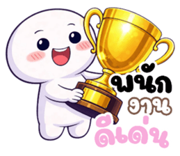 หัวกลมหน้ามน คนน่ารัก (ทำงาน) รูปที่ 2