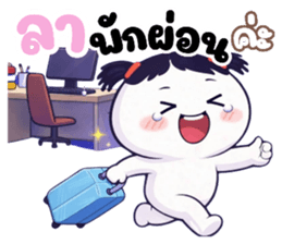 หัวกลมหน้ามน คนน่ารัก (ทำงาน) รูปที่ 7
