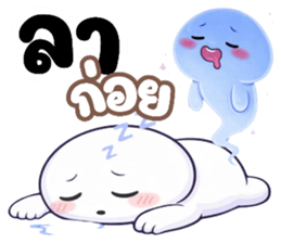 หัวกลมหน้ามน คนน่ารัก (ทำงาน) รูปที่ 8